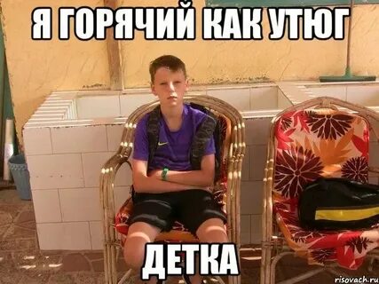 Как переводится ай донт ноу