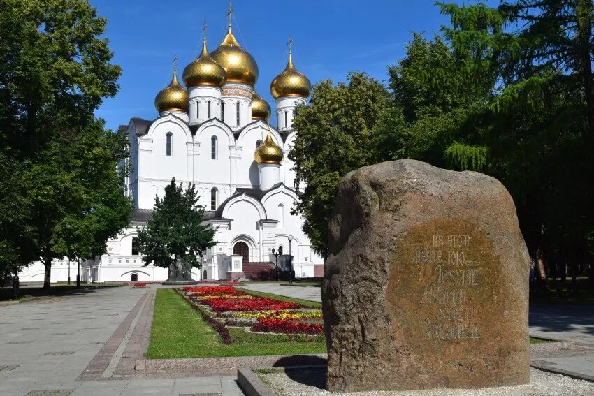 Золотое кольцо России Ярославль памятники. Памятник столица золотого кольца в Ярославле. «Золотое кольцо России» - столица город Ярославль. Памятник центр золотого кольца России Ярославль.