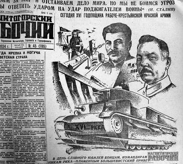 Общество 30