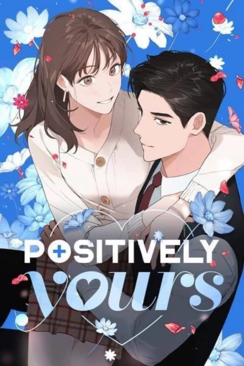 Несомненно твой. Positively yours. Манга positively yours. Positively yours novel. Несомненно твой Agiga saeng gyeoss eoyo / positively yours.