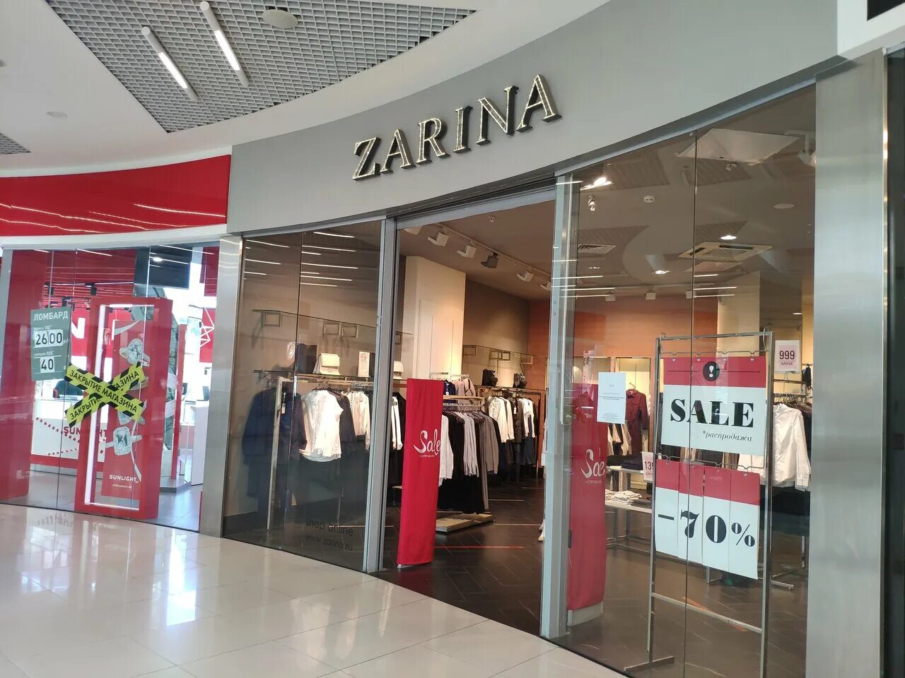 тц весна парковая 2 лыткарино. лыткарино парковая улица с2. лыткарино, ул. магазин монро в люберцах. лыткарино парковая улица с2.