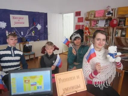 Знатоки родного края бурятия 3 класс