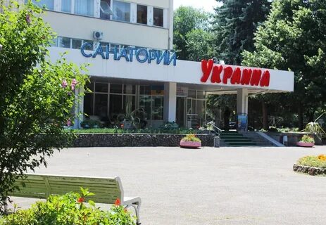 Санатории 2021 год с лечением