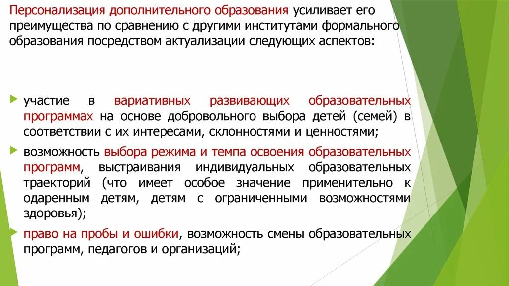 Преимущества по сравнению с другими