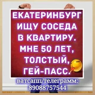 Простаты екатеринбург