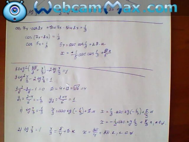 X2 13 x корень 13. Корни уравнения TG X. TG 2x 1 корень из 3 TGX+корень из 3. TG (X/3 - П/3) = -1. Tg2x корень из 3.