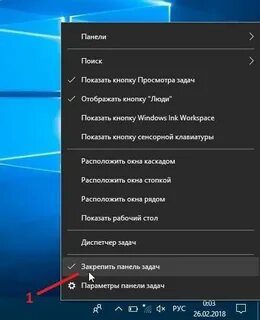 Как убрать боковой экран