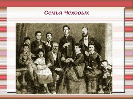 Чеховская детская