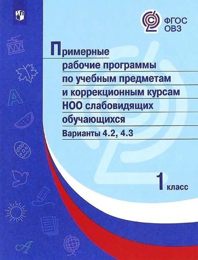 Предметы 2 варианта аооп