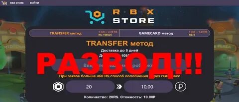R b x r e d
