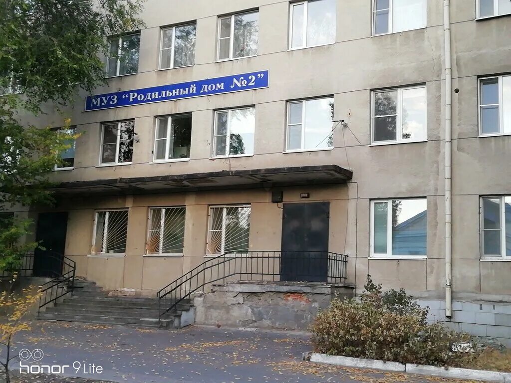 Сайт больницы электроника роддом воронеж. Палата 2 роддом воронеж. Перинатальный центр воронеж родильное отделение. Роддом 2 воронеж отзывы. Роддом 2 воронеж.