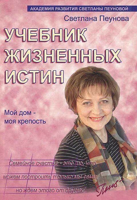 По глубине воплощения жизненной правды