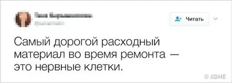Если что как нельзя закончить эту фразу