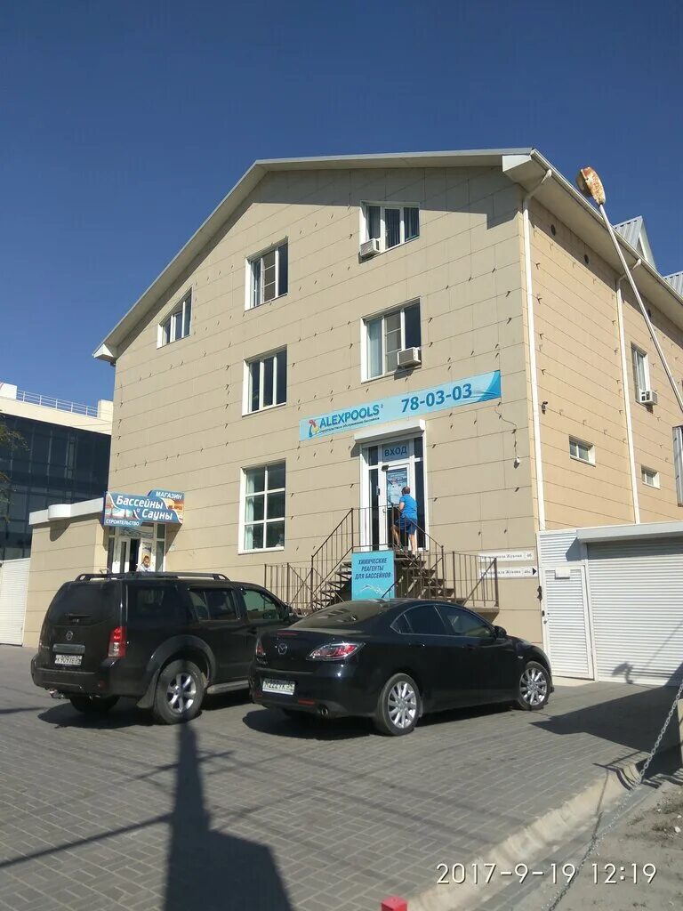 бис волгоград