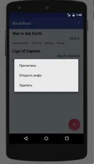 Приложение читающее вслух