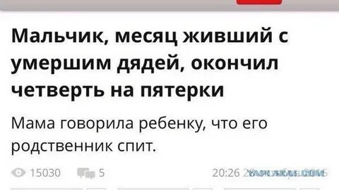 Стих погибшему дяде