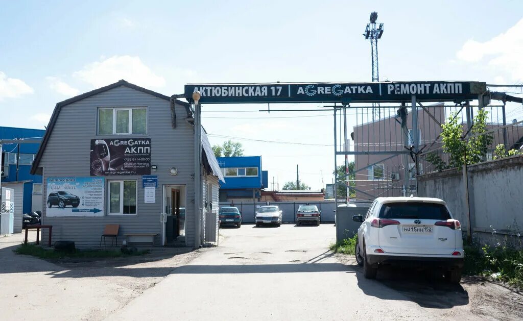 агрегатка сургут. актюбинская 17 автосервис. агрегатка нижний новгород. агрегатка нижний новгород актюбинская улица. агрегатка нижний новгород актюбинская улица.