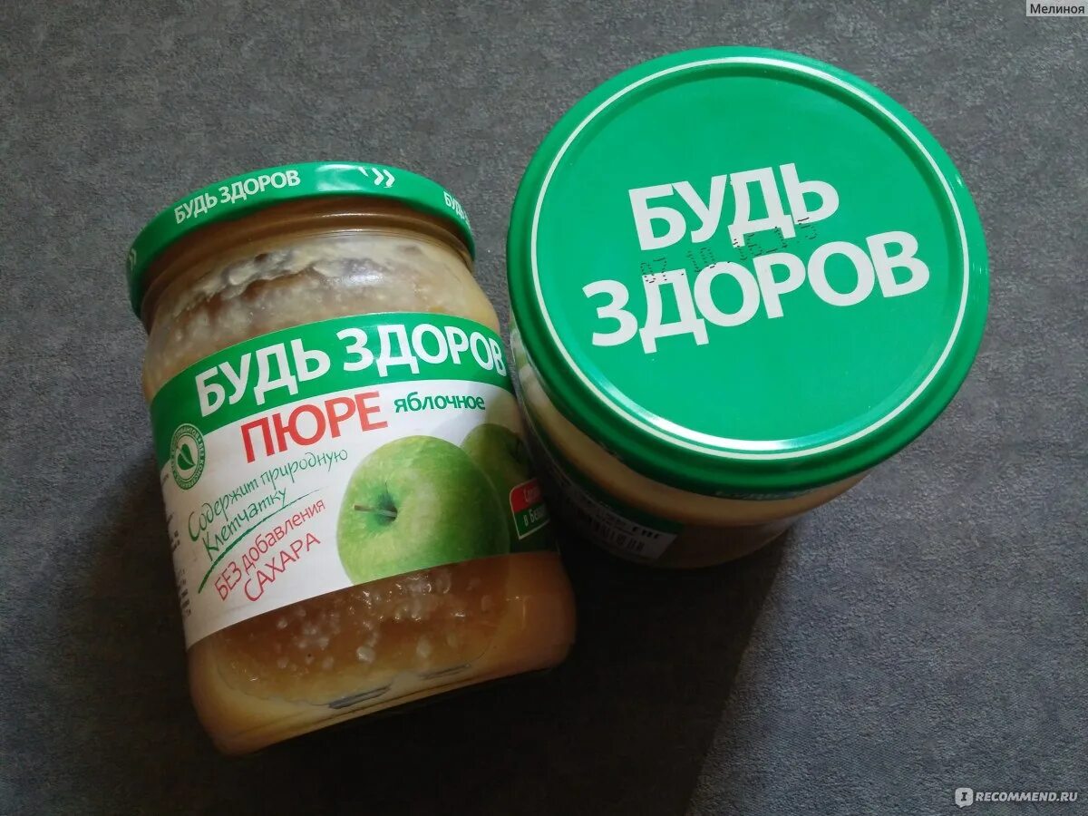 Как раньше называли пюре 9 букв. Яблочное пюре будь здоров. яблочное пюре упаковка. яблочное пюре в пачке. яблочное пюре надпись.