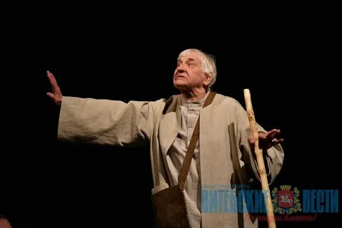 Раскіданае гняздо краткое содержаніе на белорусском
