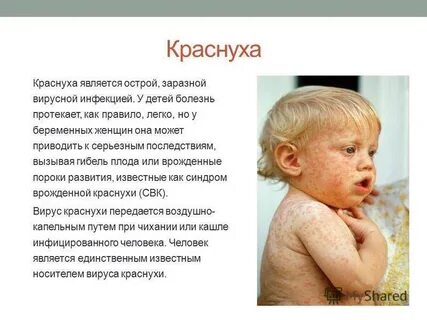 Последствия после температуры