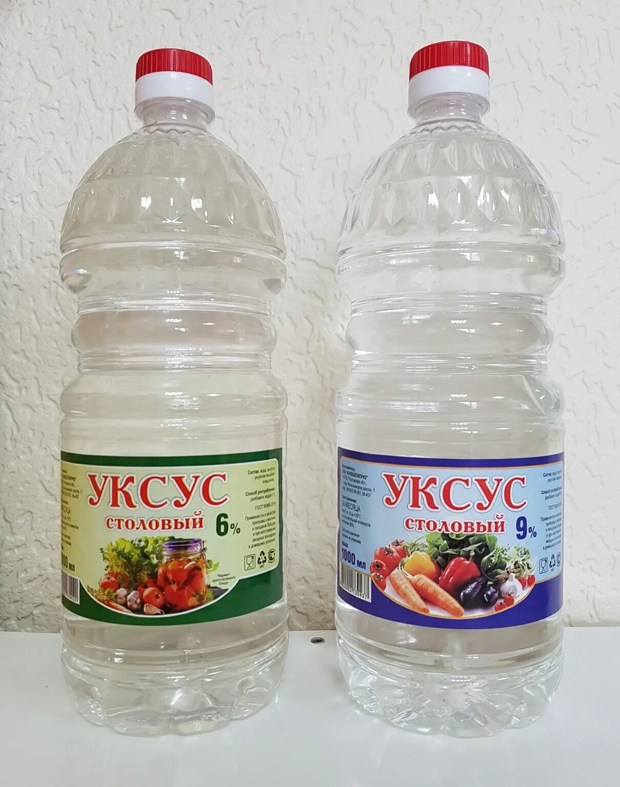 Что такое уксус. Уксус столовый. yksys. уксус столовый 6%. уксус столовый 9.