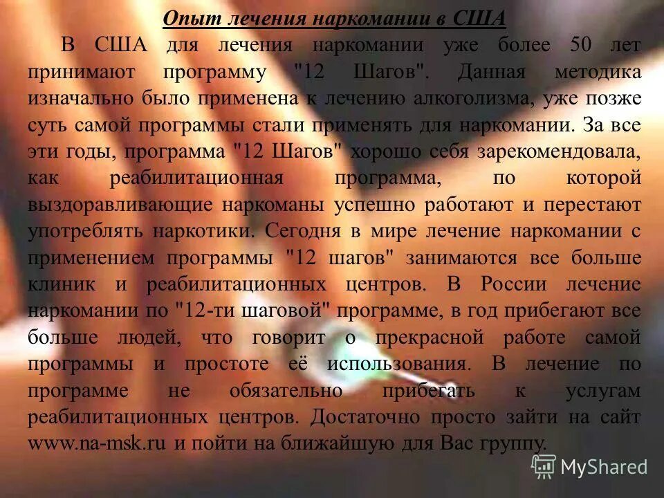 опыт лечения. анестезиолог эдуард николаенко. особые указания картинка. опыт лечения. абсцесс легких дифференциальная диагностика.