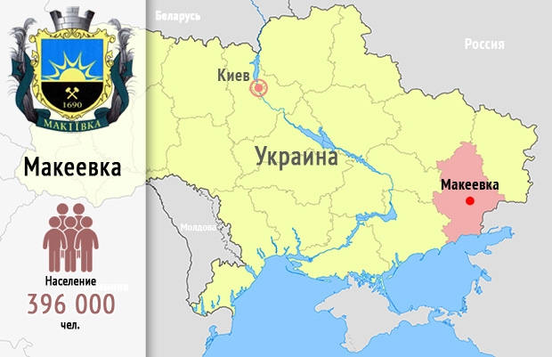 Макеевка на карте Украины. Киев на карте Украины. Макеевка на карте Донецкой области Украины. Город Макеевка на карте Украины