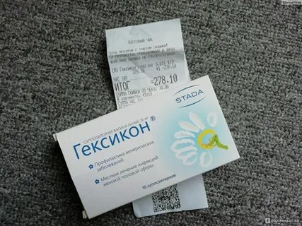 Гинекологи прописывают
