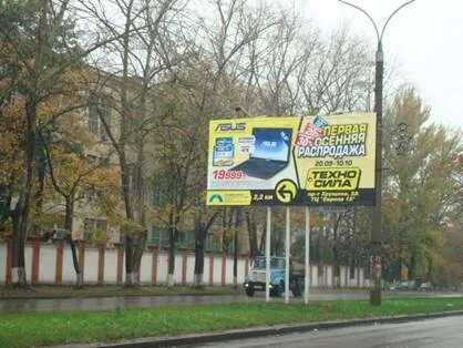 Бесплатные доски объявлений курск