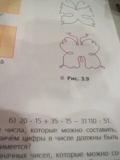 Значение выражения 15 умножить на 14