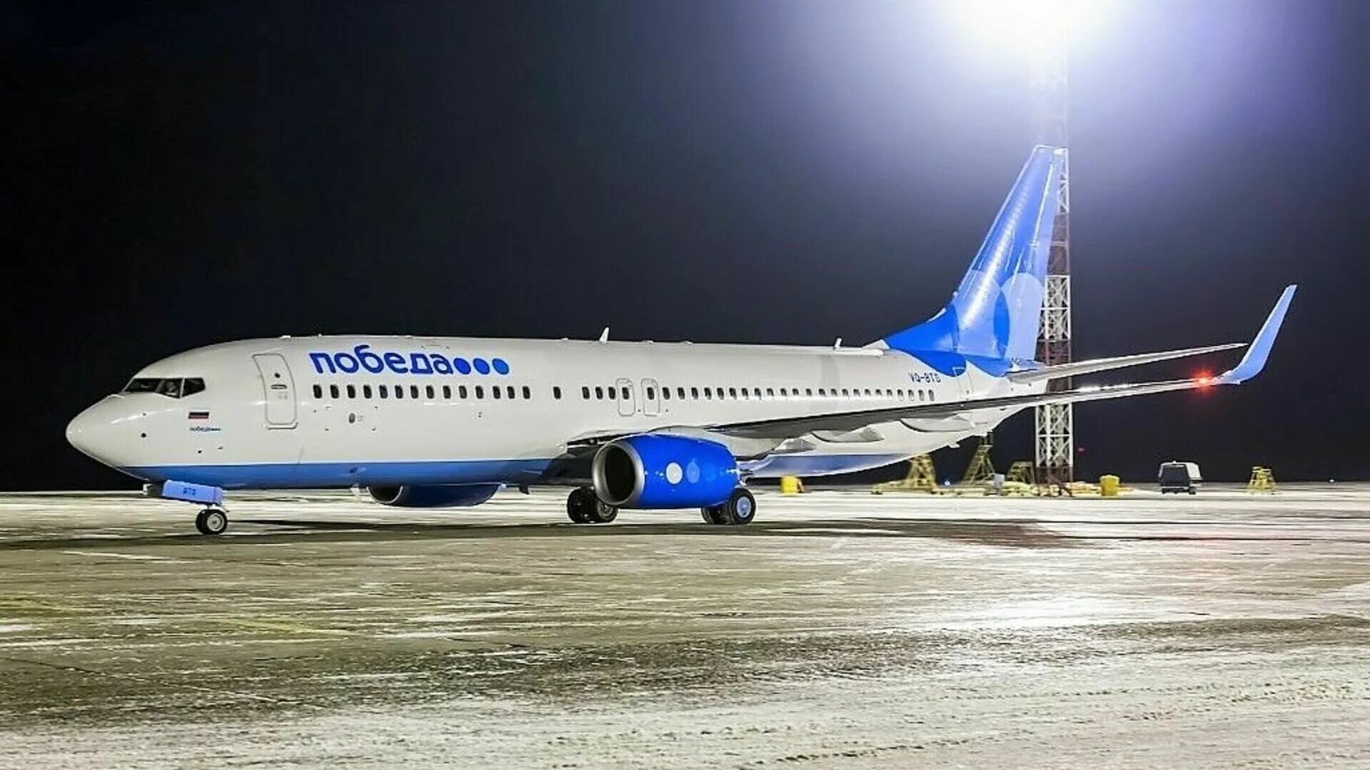Dp pobeda