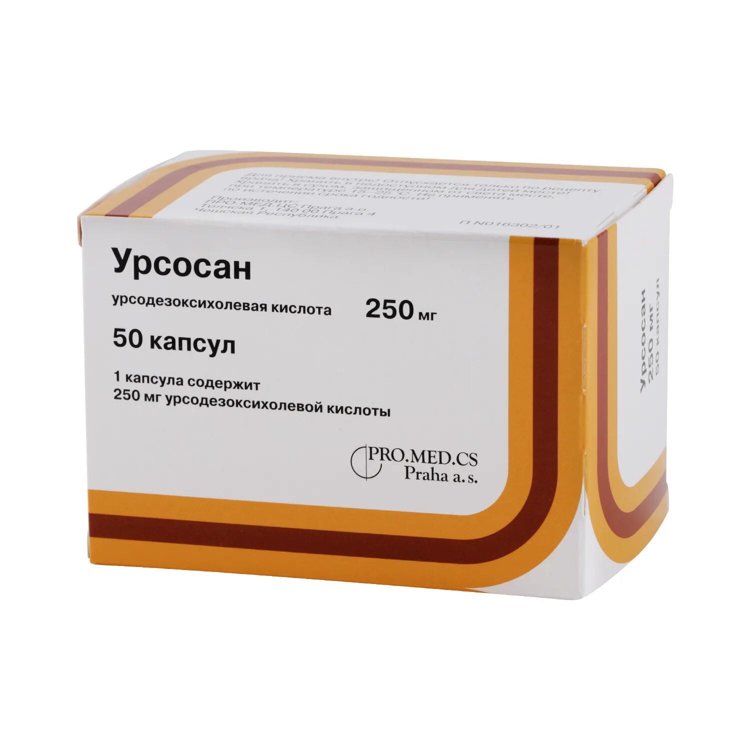 . Урсосан урсосан 250 урсодезоксихолевая кислота. Урсосан капс. 250мг №50. Урсосан 100 капсул. Урсосан 250 50 капсул.