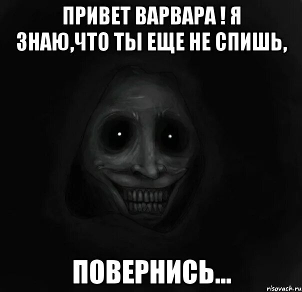 Смешные шутки про варю. Спать готовить слушать 6 букв