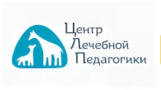 цлп логотип. цлп коньково. логотип центра лечебной педагогики тамбов. сайт центра лечебной педагогики. красноярский центр лечебной педагогики.
