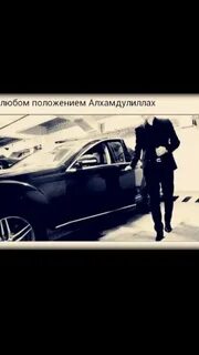 В любом положении под любым