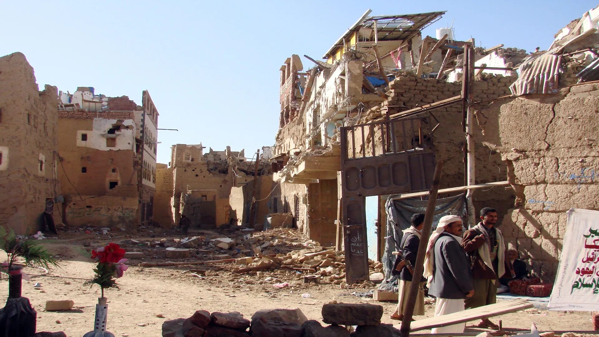 Йемен до войны. Город Йемен сейчас обстановка.