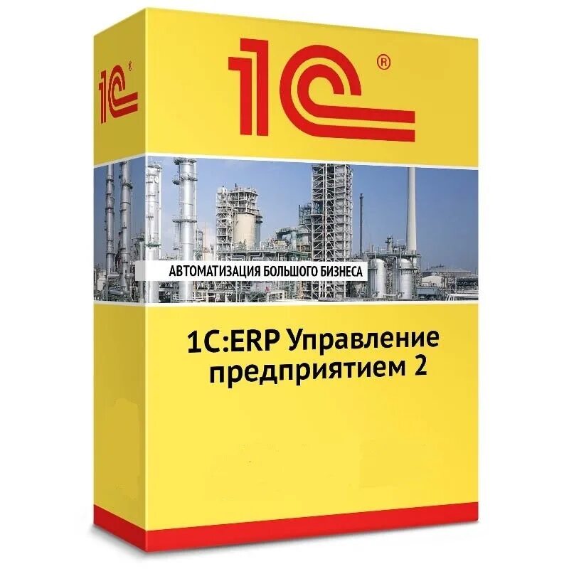 Отзывы 1с внедрения. 1c внедрение. Отзывы 1с внедрения. 1с erp лого. 1с разработчик.