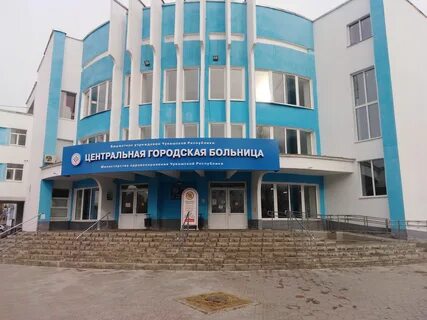 Центральная городская больница г краснодар