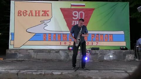Погода в велиже на месяц