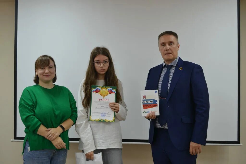 Итоги конкурса молодежь против коррупции 2025. Итоги конкурса молодежь против коррупции 2025