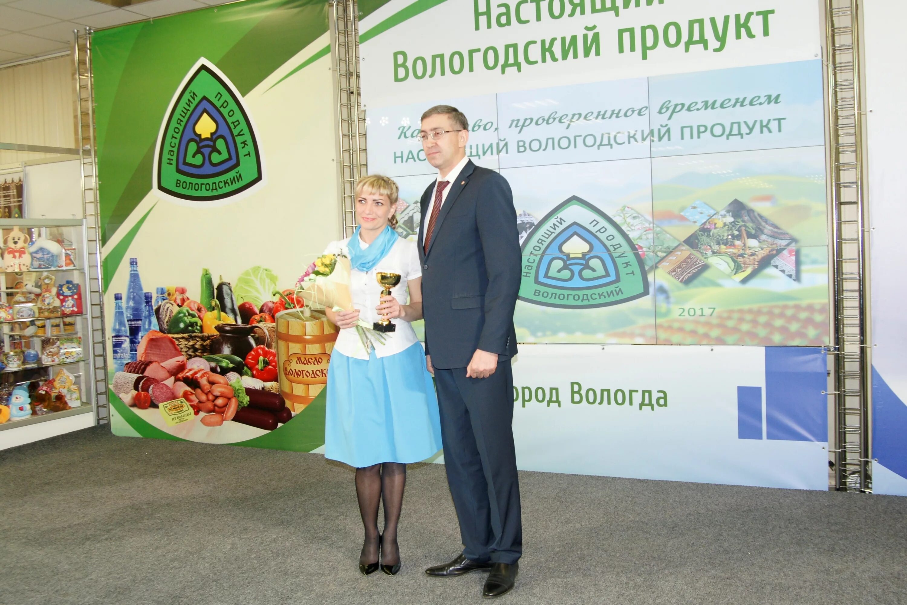 Вологодский комбинат пищевых продуктов. Пищевой комбинат вологодский кадников. Вологодское варенье малиновое. Вологодское варенье малиновое. Вологодский комбинат пищевых продуктов леса.