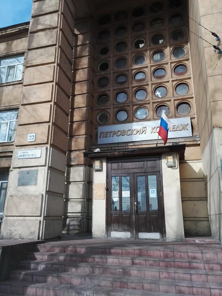 Прокуратора Кировского района проверила состояние "Петровского колледжа" на Балт