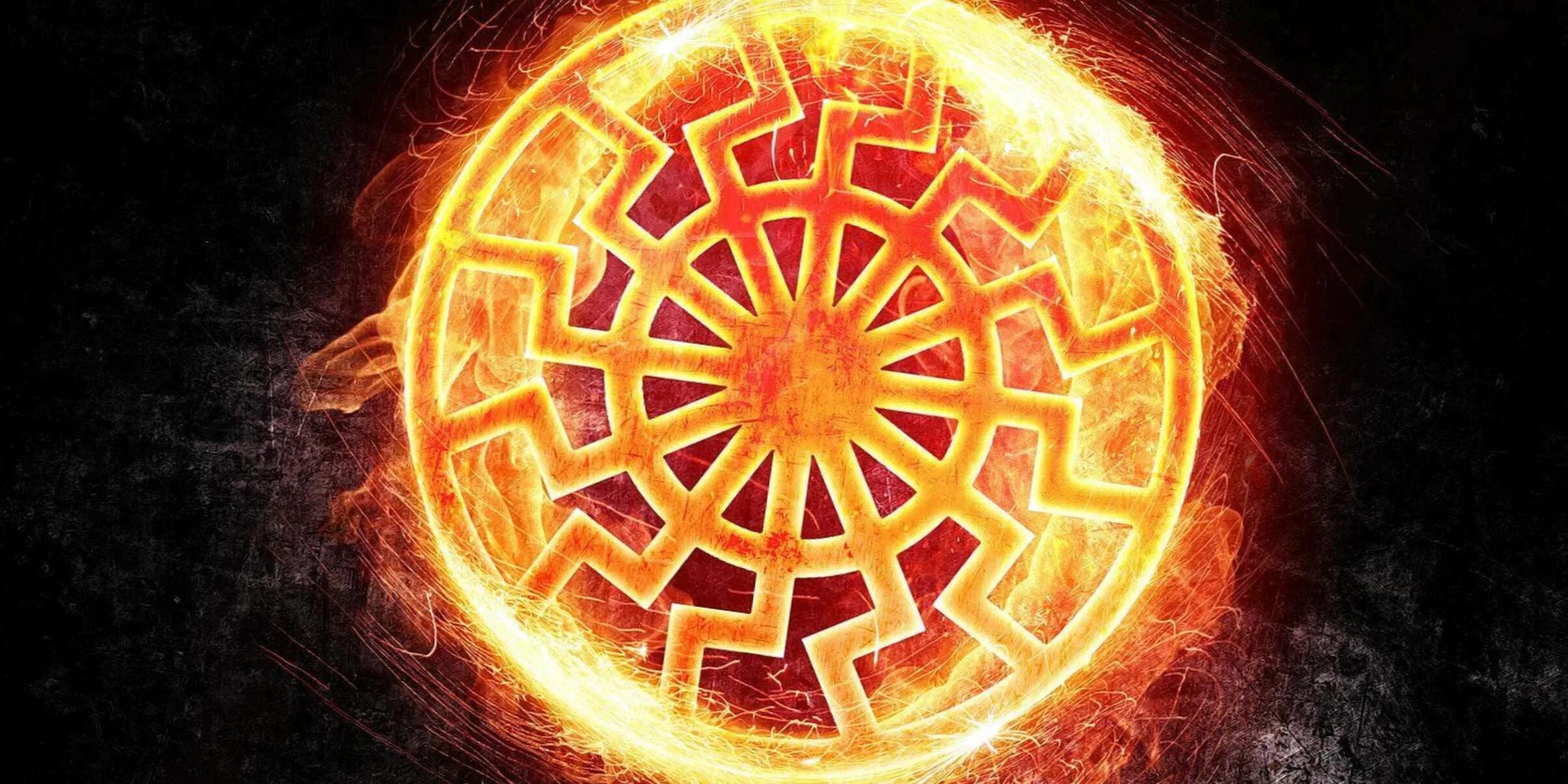 Зимнее солнцестояние 2025 время точное