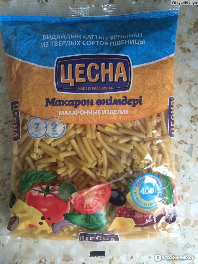 Макароны высший сорт группа. Продукция цесна лапша макаронные изделия. сорта макарон. макароны высшего сорта группы а. товарный сорт макаронных изделий.
