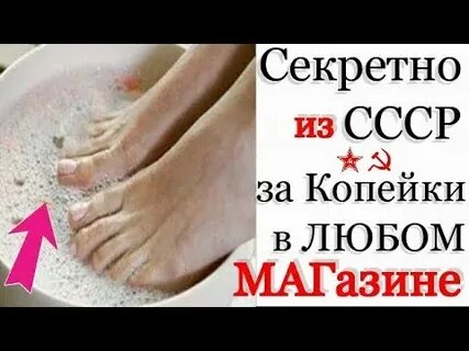 Ноги воняют уксусом