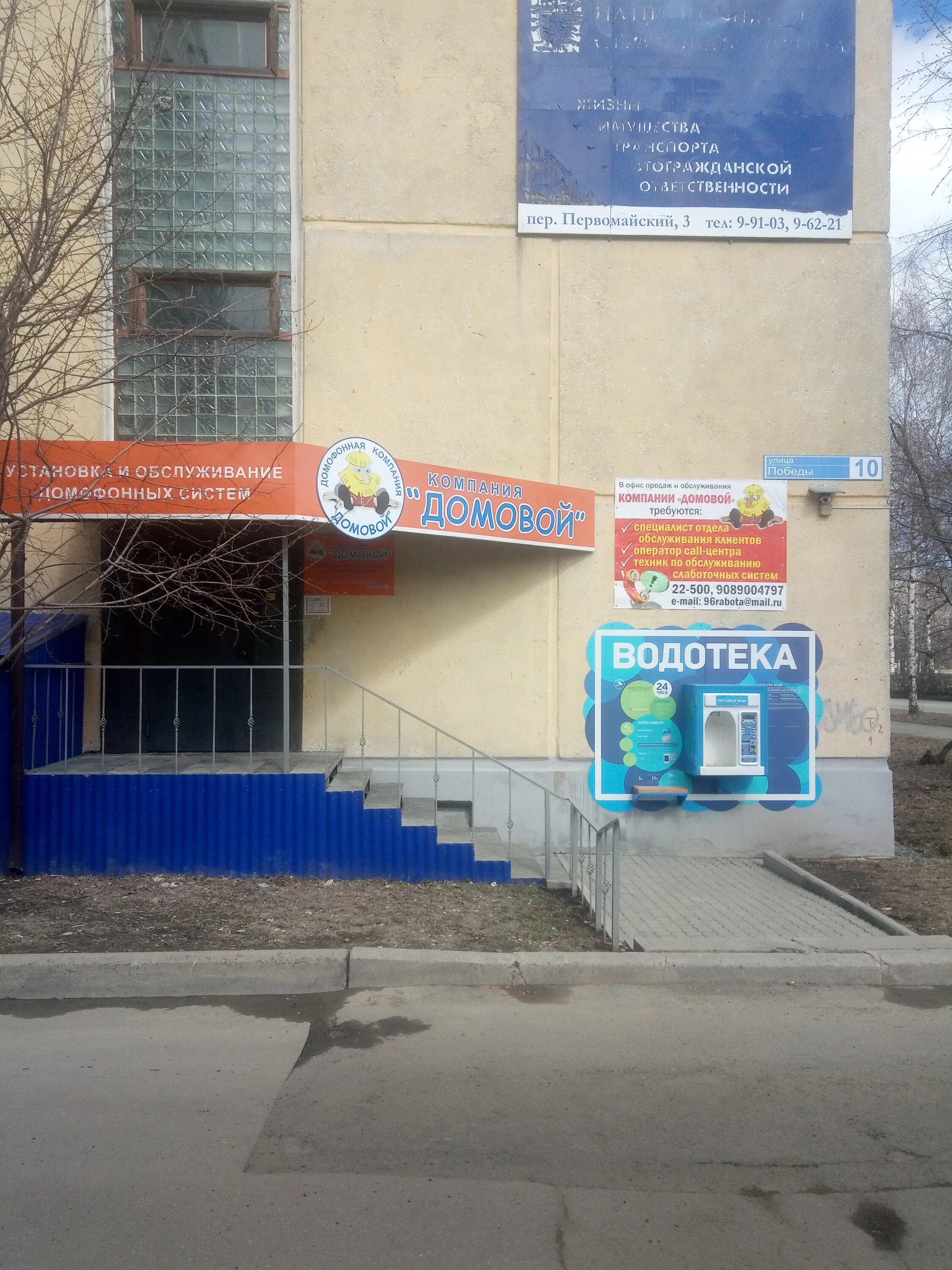 улица победы новоуральск