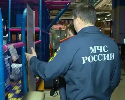 Начало мчс
