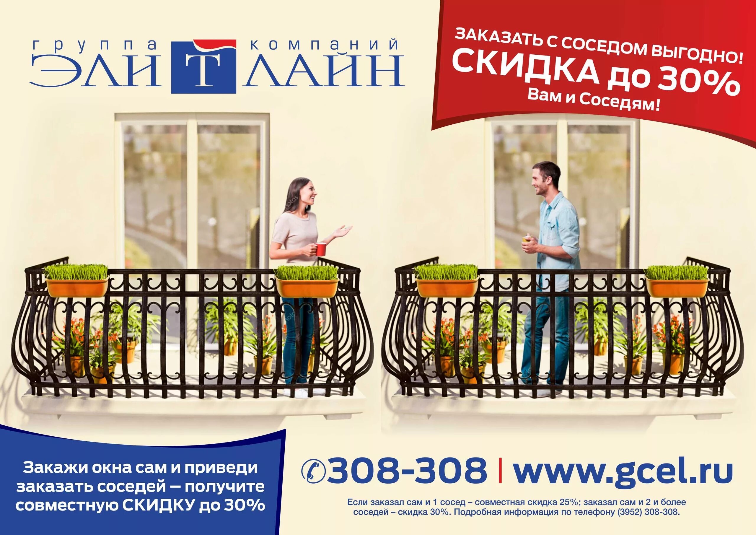 линзалайн иркутск. гламур блю линзы адриа. линзалайн иркутск. La premiere иркутск. элитлайн в иркутске.