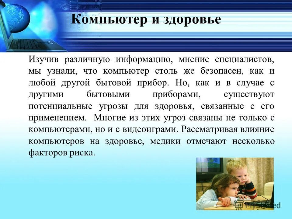 Информация на разные темы