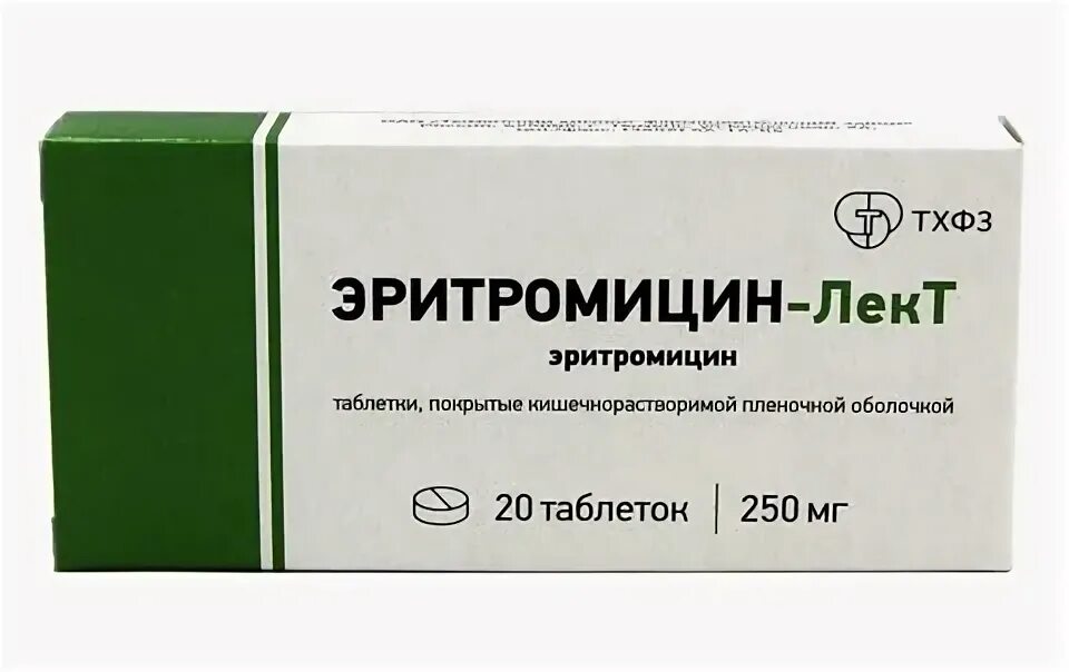 Эритромицин или тетрациклин. Эритромицин-лект таблетки 250 мг. эритромицин таблетки 250мг. свечи с эритромицином. эритромицин-лект таблетки инструкция.